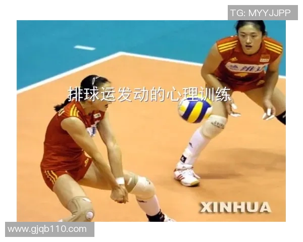 重庆排球队心理素质排名第四揭示排球运动员心理素质的重要性与影响